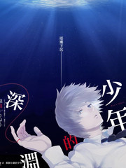 山海厨房 美食纪实综艺手机免费在线观看
